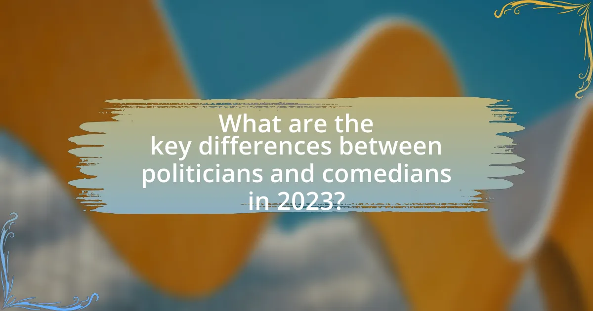 What are the key differences between politicians and comedians in 2023?